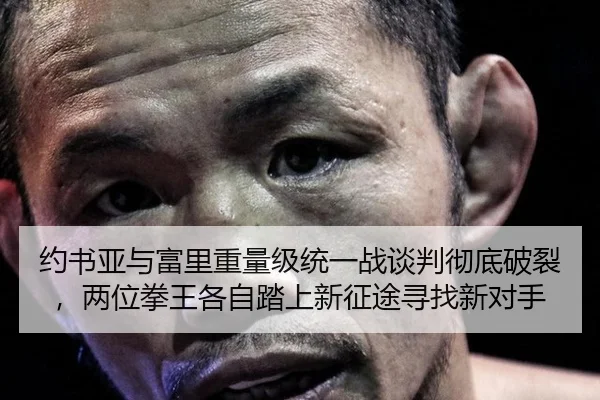 yue-shu-ya-yu-fu-li-zhong-liang-ji-tong-yi-zhan-tan-pan-che-di-po-lie-liang-wei-quan-wang-ge-zi-ta-shang-xin-zheng-tu-3-238.jpg